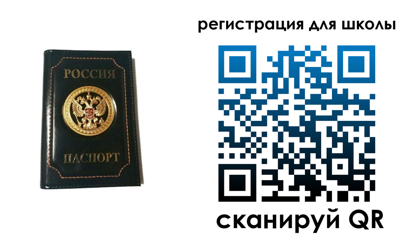 временная регистрация госуслуги в Фокино